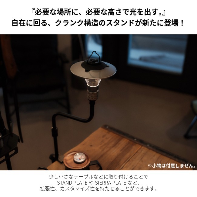 �ե��եƥ��ե��եƥ��������å� 5050WORKSHOP ����� ������� CRANK STAND
