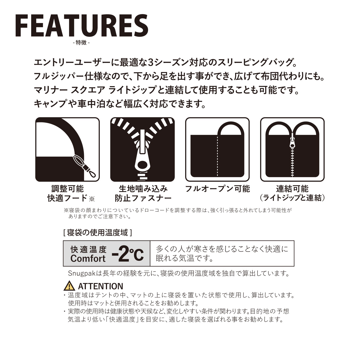 ���ʥ��ѥå� Snugpak �ޥ�ʡ� �������� ��եȥ��å� �ƥ쥤�󥫥�