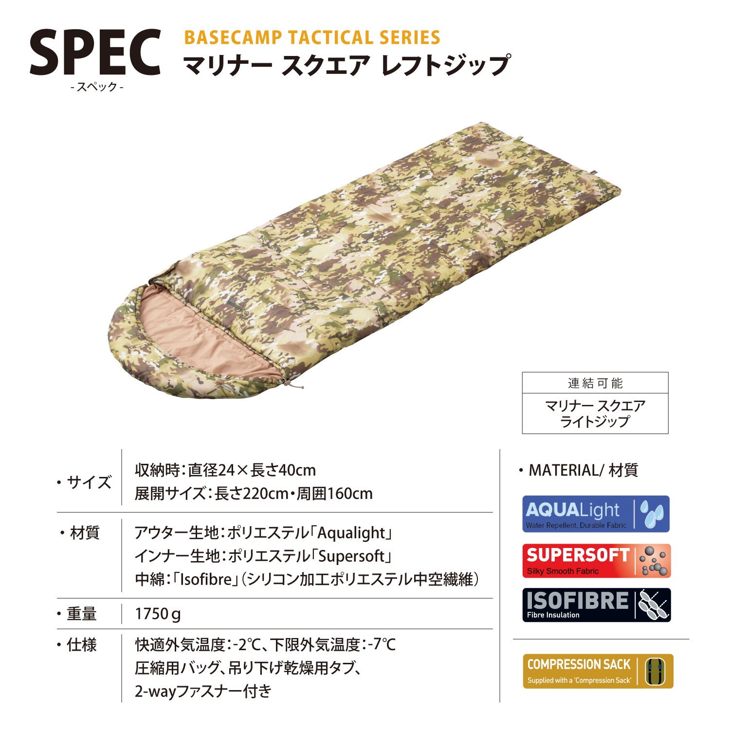 ���ʥ��ѥå� Snugpak �ޥ�ʡ� �������� ��եȥ��å� �ƥ쥤�󥫥�