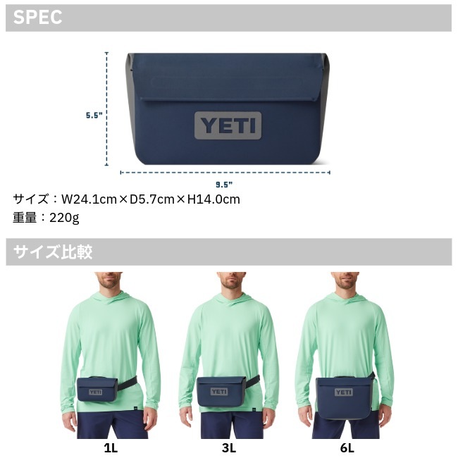 �����ƥ� YETI �����ɥ��å��ɥ饤 1L SIDEKICK DRY 1L 