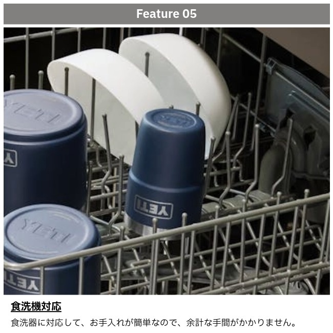 イエティ YETI ランブラー 8オンススタッカブルカップ デュラシップ RAMBLER 8oz STACKABLE CUP DURASIP