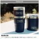 イエティ YETI ランブラー 8オンススタッカブルカップ デュラシップ RAMBLER 8oz STACKABLE CUP DURASIP