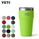 イエティ YETI ランブラー20oz スタッカブルカップ RAMBLER 20 OZ STACKABLE CUP