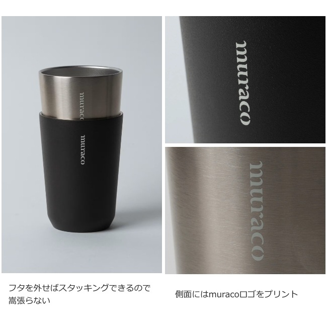 ��饳 muraco �ȥ�����������֥顼 360ml TO GO TUMBLER
