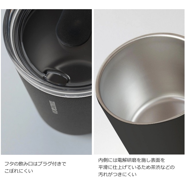 ��饳 muraco �ȥ�����������֥顼 360ml TO GO TUMBLER