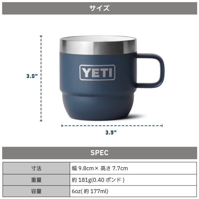 �����ƥ� YETI  ���֥顼 6���󥹥����å��֥�ޥ� 2�ѥå� RAMBLER 6oz Stackable Mugs 2PK
