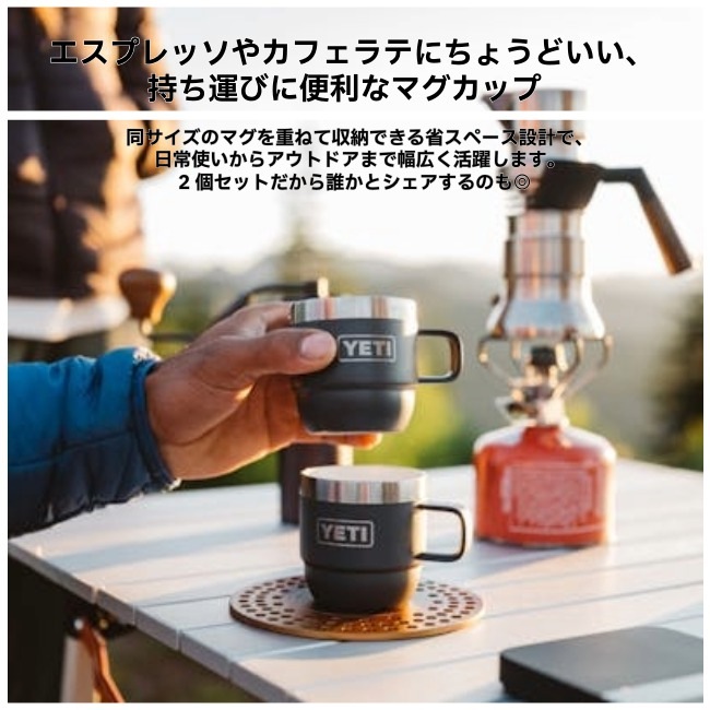 �����ƥ� YETI  ���֥顼 6���󥹥����å��֥�ޥ� 2�ѥå� RAMBLER 6oz Stackable Mugs 2PK