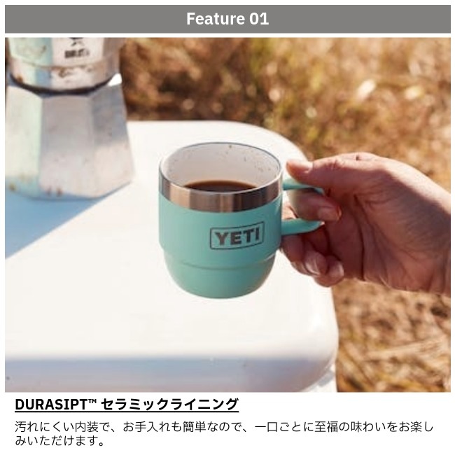 �����ƥ� YETI  ���֥顼 6���󥹥����å��֥�ޥ� 2�ѥå� RAMBLER 6oz Stackable Mugs 2PK