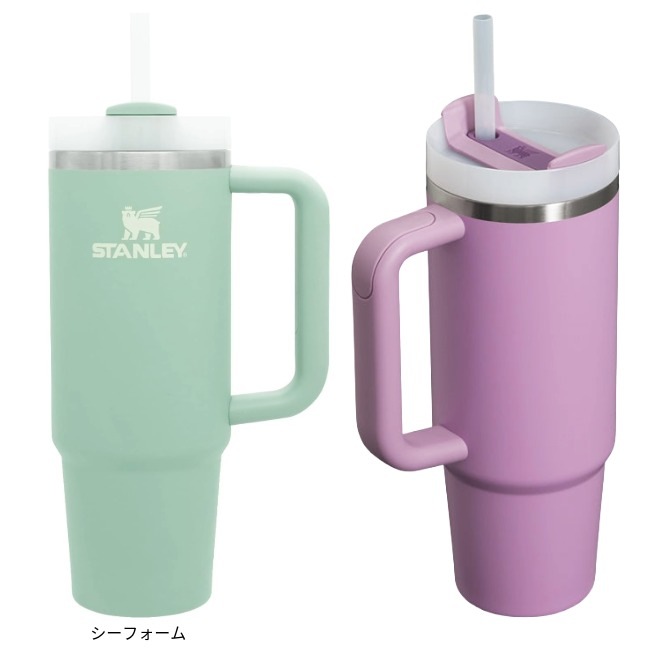 スタンレー STANLEY H2.0真空クエンチャー 0.88L (シーズナルカラー)