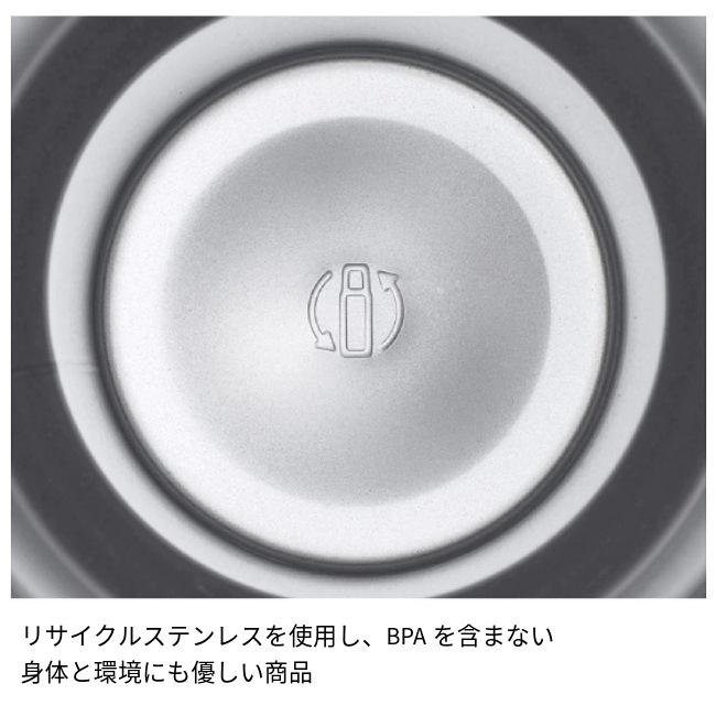 スタンレー STANLEY H2.0真空クエンチャー 0.88L (シーズナルカラー)
