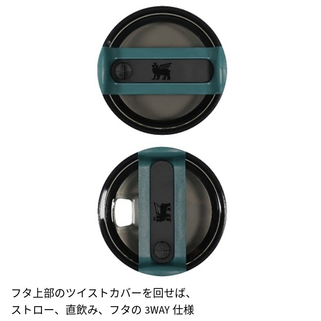 スタンレー STANLEY H2.0真空クエンチャー 0.88L (シーズナルカラー)