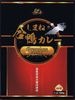 【賞味期限間近：2025.7.27】島根県産合鴨肉使用<br>【しまね合鴨カレープレミアム】