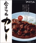 【会津地鶏カレー】中辛口