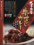 創業百年 近江牛一筋 大吉商店【牛すじカレー】（牛スジカレー/牛筋カレー）