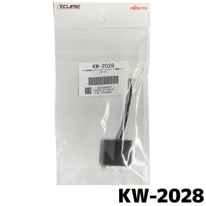 KW-2028 イクリプス トヨタ車専用純正ステアリングリモコン変換コード ECLIPSE
