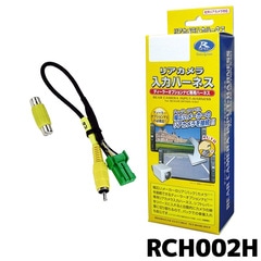 RCH002H �ǡ��������ƥ� �ꥢ��������ϥϡ��ͥ�