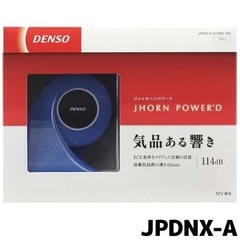 JPDNX-A ジェイホーンパワード ブルーデンソー品番 272000-193 12Ｖ専用 DC12VJHORN POWER'D DENSO