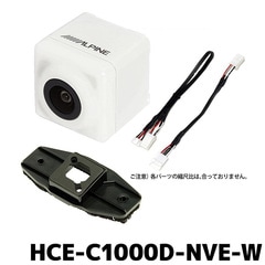 ﾊﾞｯｸｶﾒﾗｾｯﾄ ALPINE HCE-C1000D-NVE/W ｼﾛ ｽﾃｱﾘﾝｸﾞ連動ﾊﾞｯｸｶﾒﾗｾｯﾄ