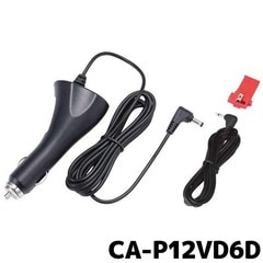 シガーライターコード(12V車対応) <br>カーナビ パナソニック ゴリラ用 CA-P12VD6D <br>