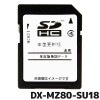 ɩ ϿSD DX-MZ80-SU18 2018ǯϿ޹MZ80꡼ 2019ǯ3ȯ