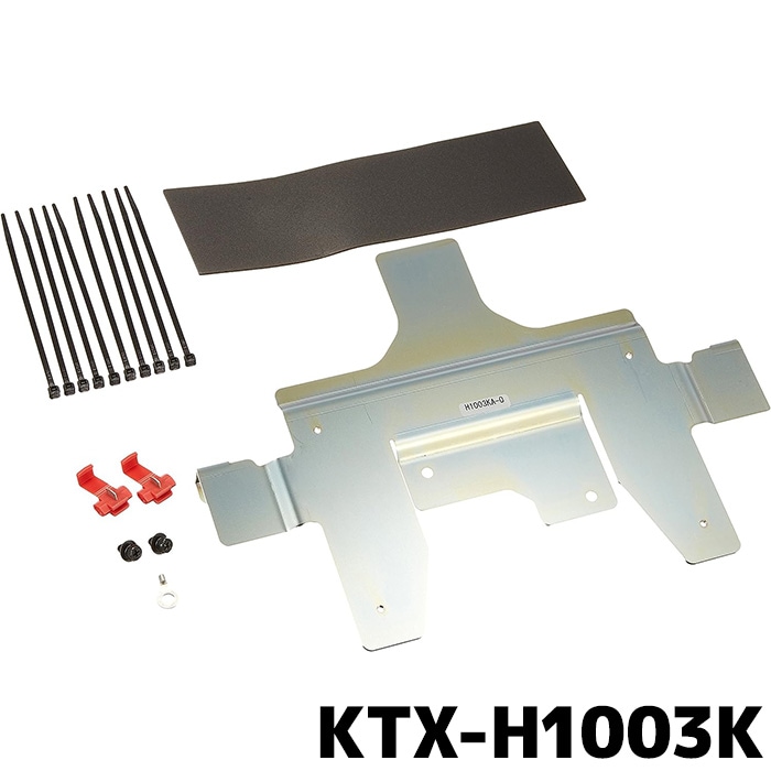 リアビジョン取付けキット アルパイン KTX-H1003K 10型リアビジョンパーフェクトフィット フリード専用