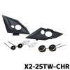 ����ѥ��� �������ԡ����� X2-25TW-CHR C-HR���� ���ѥ졼��3���������ԡ�����