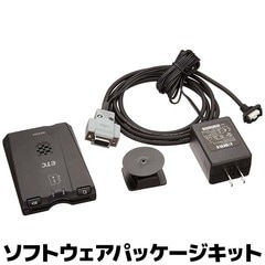 デンソー ETC利用履歴管理用 ソフトウェアパッケージキット 998003-980...