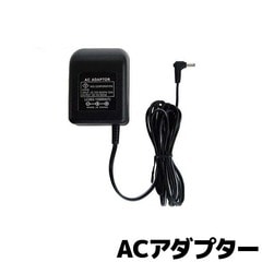 デンソー ACアダプタードライブレコーダー用 996861-2260 (旧品番 998003-0170)