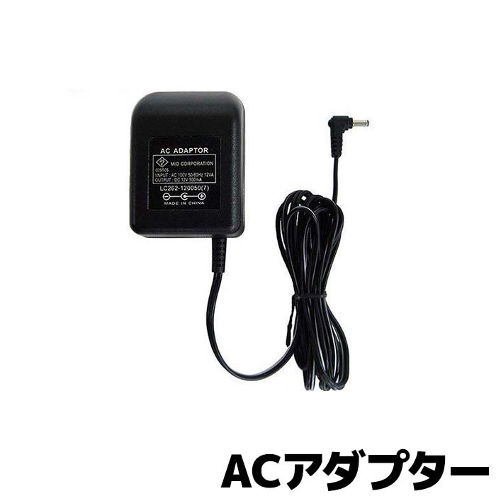 デンソー ACアダプタードライブレコーダー用 996861-2260 (旧品番 998003-0170)