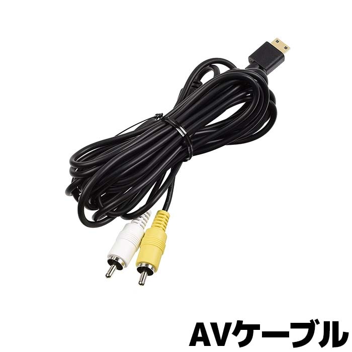 ダーマドライ ケーブル欠品 ダーマドライケーブル欠品