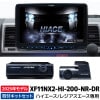 2025ǯǥ ǿϿޥǡ XF11NX2-HI-200-NR-DR ѥ ʥ BIGX ϥ/쥸(200) 11 եƥ󥰥ӥåX11 ɥ쥳ѥå