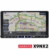 2025ǯǥ Ͽޥǡ X9NX2 ѥ ʥ BIGX ѥǥ 9