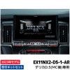 2025ǯǥ Ͽޥǡ EX11NX2-D5-1-AR ѥ ʥ ǥꥫD:5  11