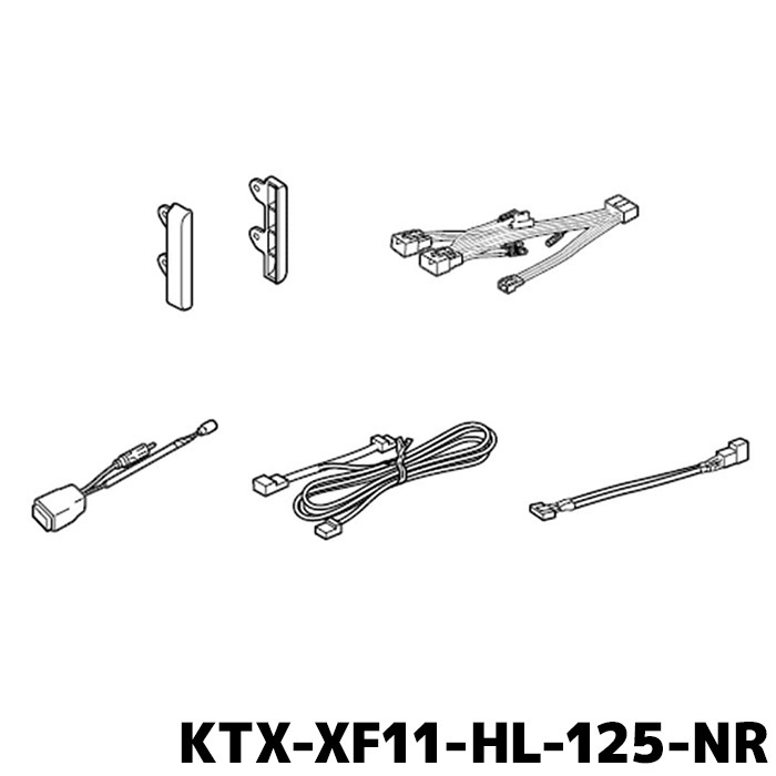 アルパイン 取付キット KTX-XF11-HL-125-NR ハイラックス ナビレディ車専用 ビッグX11 取付けキット