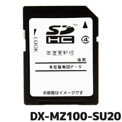 三菱電機 地図更新ソフト DX-MZ100-SU20 カーナビ 三菱電機用