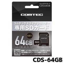 ����ƥå� �ɥ饤�֥쥳�������� microSDXC������ CDS-64GB 64GB class10