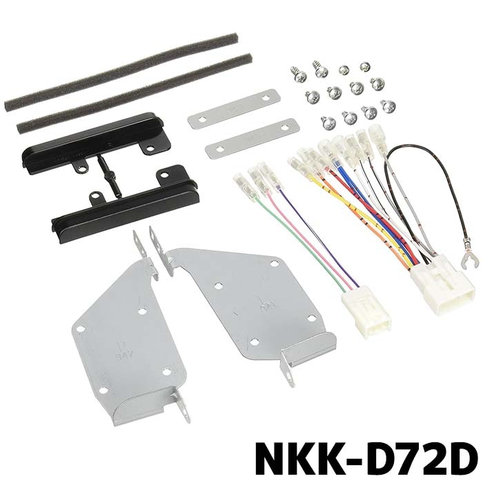 アトレーハイゼット ハイゼットカーゴ 2din パネル 3Dインテリアパネル