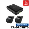 CA-DR03HTD 3ǯݾդ ѥʥ˥å ɥ饤֥쥳  ʥϢ