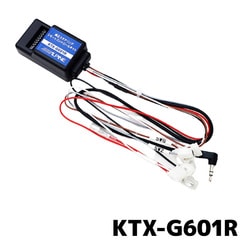 アルパイン 純正ステアリングリモートコントロールキット KTX-G601R フローティングビッグDA専用