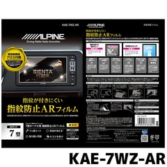 ����ѥ��� �����ɻ�AR�ե���� KAE-7WZ-AR ����ѥ�����7������