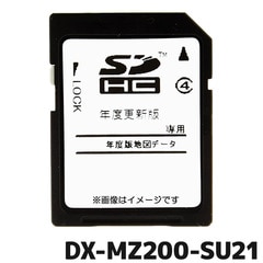 ɩŵ Ͽ޹ե DX-MZ200-SU21 ʥ NR-MZ200/PREMI/2