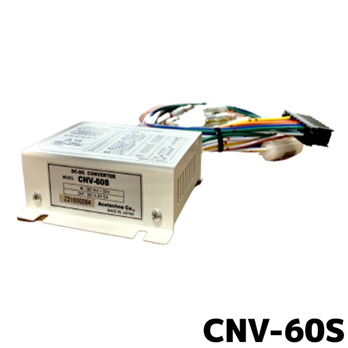 デコデコ 24V 12V DC-DCコンバーター HCNV-F10S 日立オートパーツ＆サービス　★送料無料★ 新品HITACHI日立DC-DCコンバーターデコデコHCNV-F10SC DC⁄DC