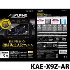 KAE-X9Z-AR ����ѥ��� �����ɻ�AR�ե���� X9NX/X9Z��