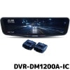 ����ѥ��� �ǥ�����ߥ顼 �ɥ饤�֥쥳��������� 12���ǥ�����ߥ顼 DVR-DM1200A-IC �����ѥꥢ������ǥ�