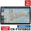 CN-F1X10BGD 3ǯݾդ ѥʥ˥å ʥ ȥ顼 ͭEL 10 ֥롼쥤 ̵Ͽ޹