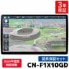 CN-F1X10GD 3ǯݾդ ѥʥ˥å ʥ ȥ顼 ͭEL 10 ̵Ͽ޹