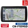 CN-F1D9GD 3ǯݾդ ѥʥ˥å ʥ ȥ顼 9 ̵Ͽ޹
