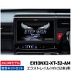 EX10NX2-XT-32-AM 2025ǯǥ Ͽޥǡ ѥ ʥ BIGX ȥ쥤32ϡ 10