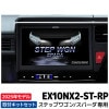 EX10NX2-ST-RP Ͽޥǡ 2025ǯǥ ѥ ʥ BIGX ƥåץ若/ƥåץ若 ѡ 10