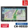 CN-HE02D 3ǯݾդ ѥʥ˥å ʥ ȥ顼 7 ե륻 180mm